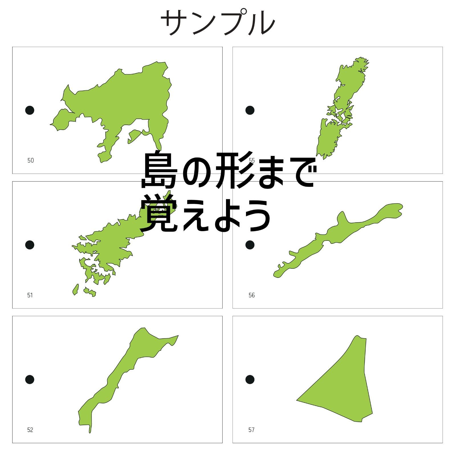 地理2点セット　暗記カード　中学受験　サピックス　予習シリーズ Amazon | 理科3点セット 暗記カード 中学受験 サピックス コア