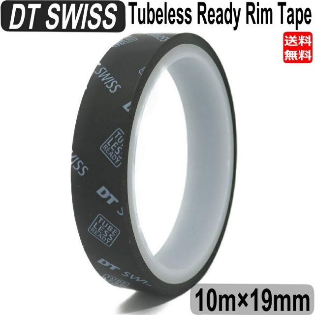 DT SWISS チューブレスレディ リムテープ Tubeless Ready Rim Tape DTスイス 10m×19mm 自転車 - メルカリ