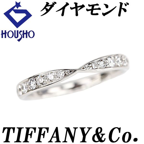 ティファニー TIFFANY＆CO ハーモニー ダイヤリング Pt950