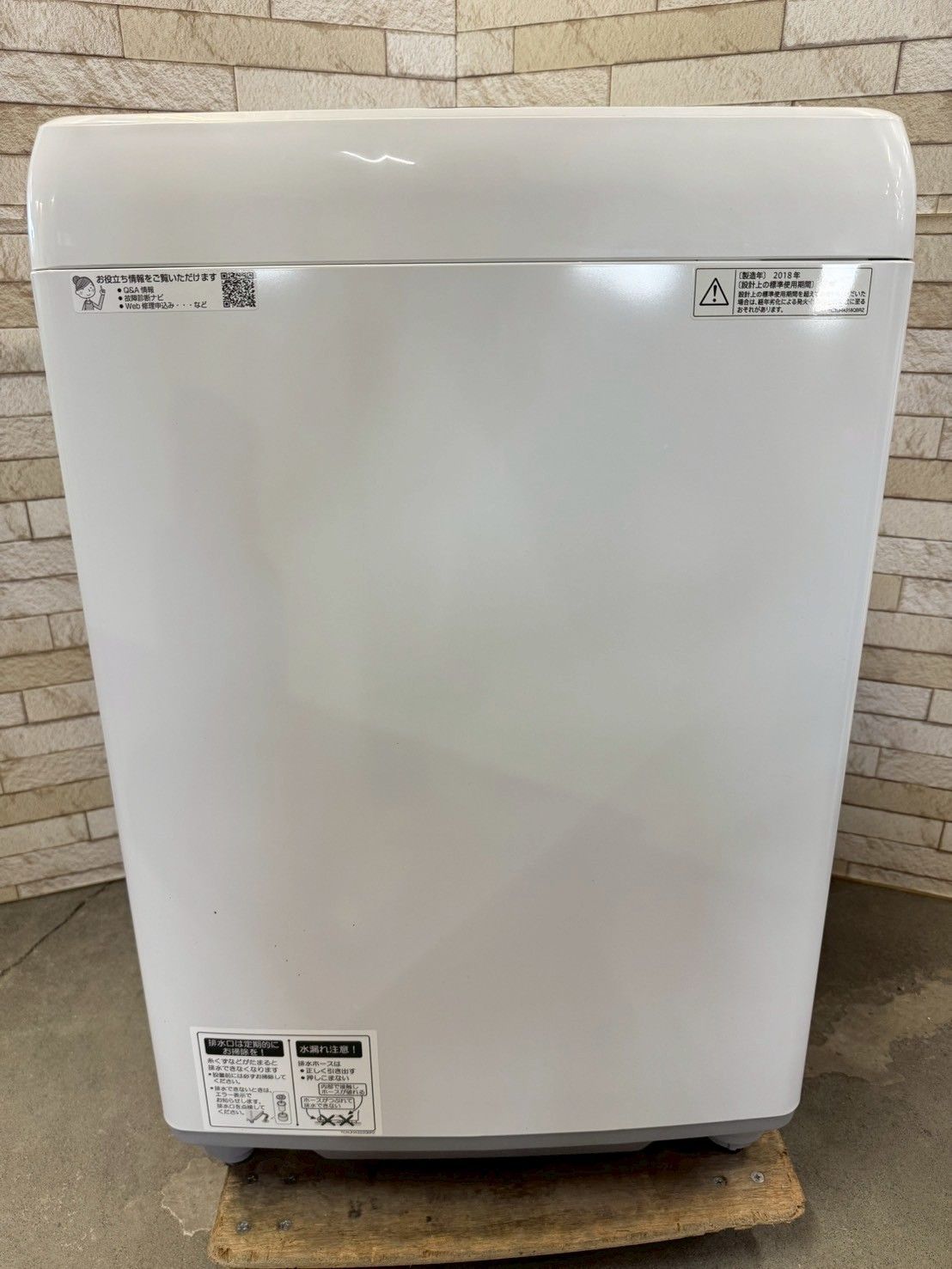 シャープ 7kg