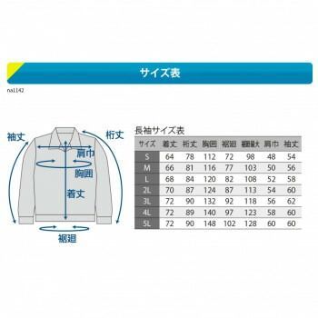 Nクールウェア