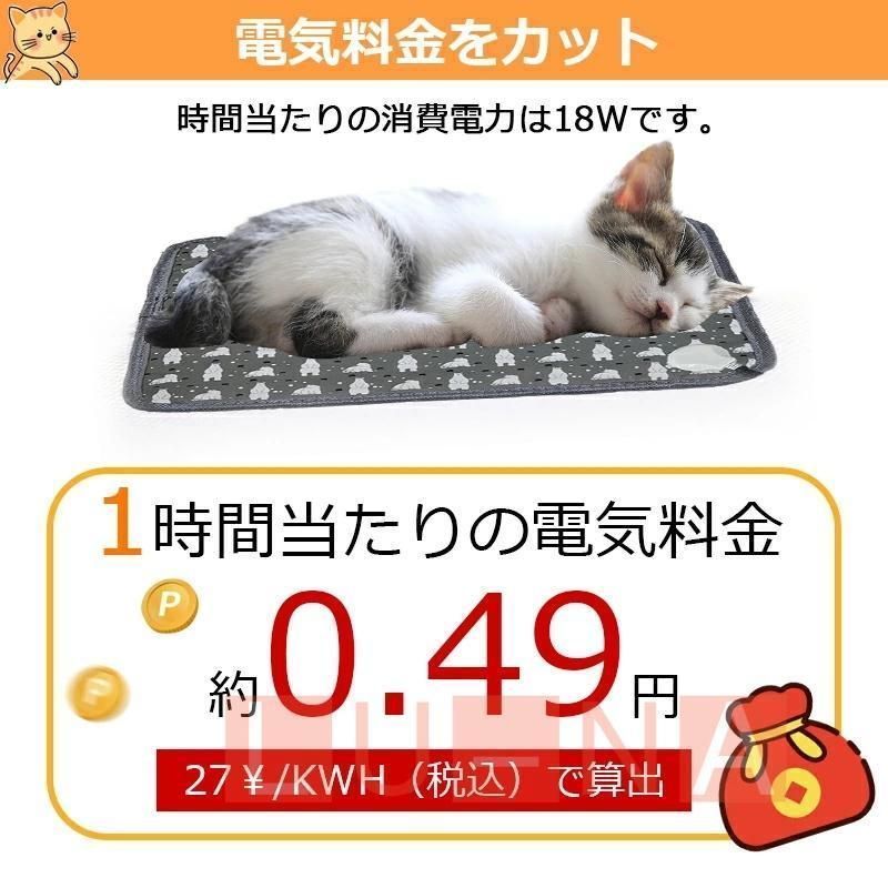ペット用ヒーター