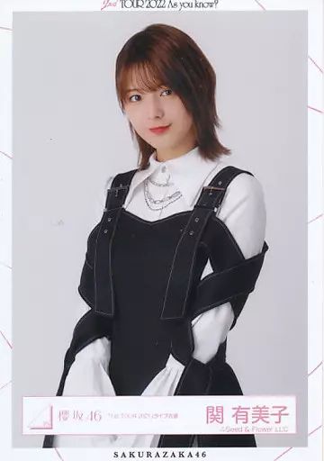 中古】生写真(乃木坂46) 関有美子/上半身/櫻坂46ランダム生写真