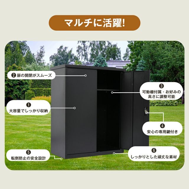 道具入れ 収納庫