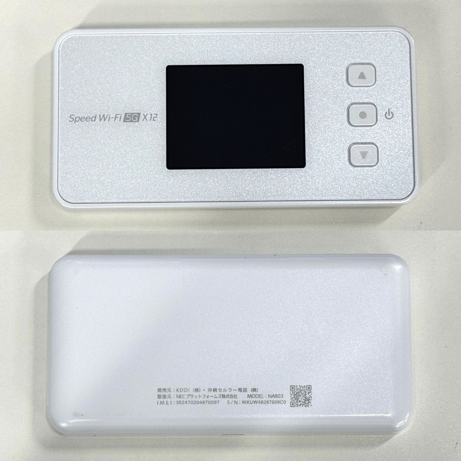 中古品」 Speed Wi-Fi 5G X12 [アイスホワイト] NAR03 NEC