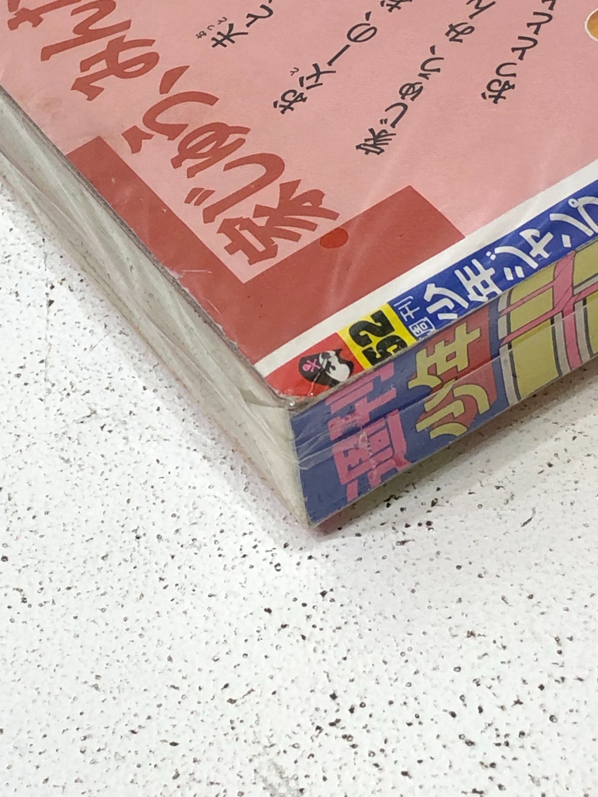 小牧店】週刊少年ジャンプ 1989年 NO．52 12月11日号
