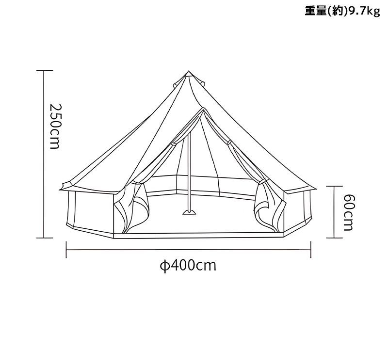 4m ワンポールテント