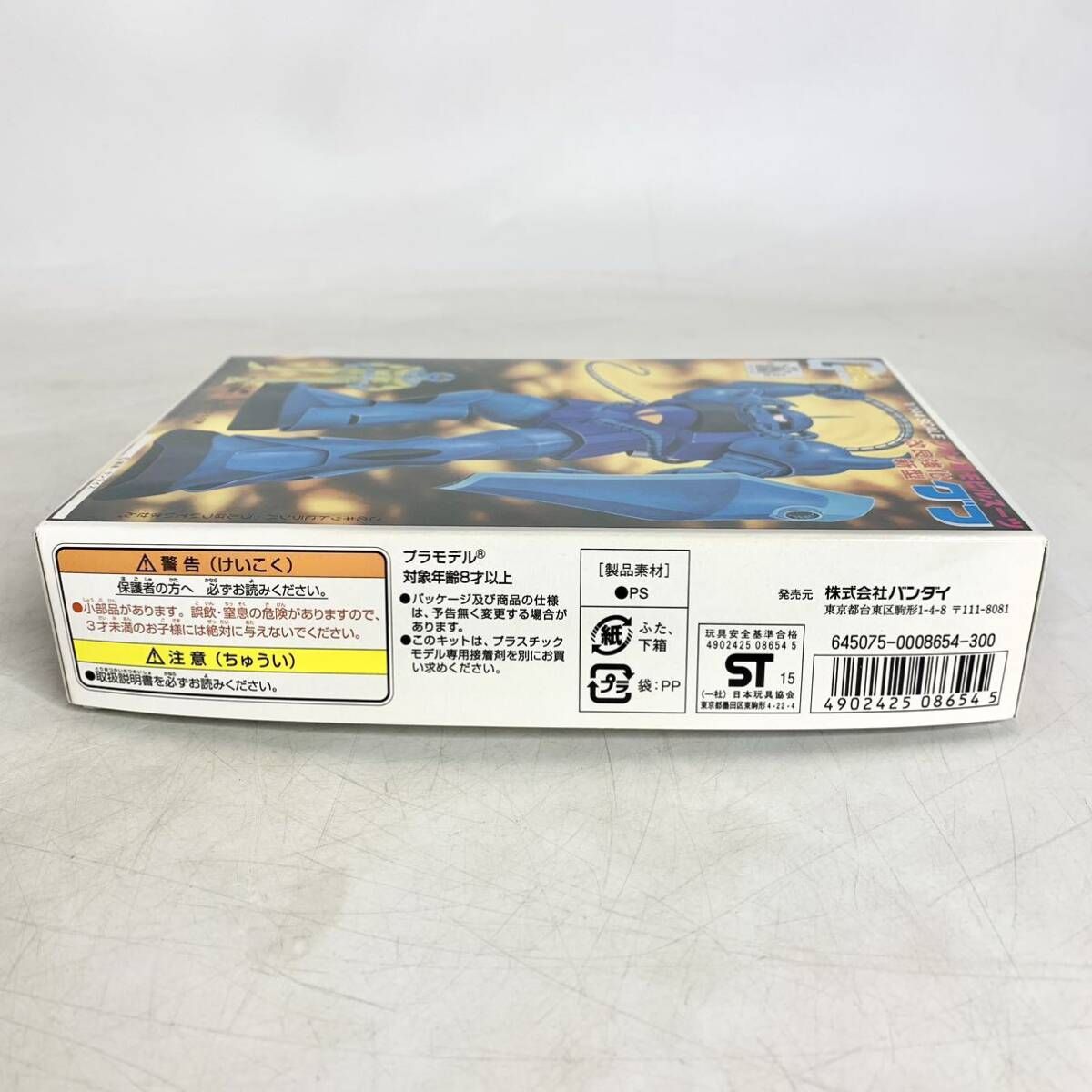 ガンダム モビルスーツ 未使用品 未制作 未組立 楽天市場】【中古】 機動戦士ガンダム 機動戦士ガンダム ネオ