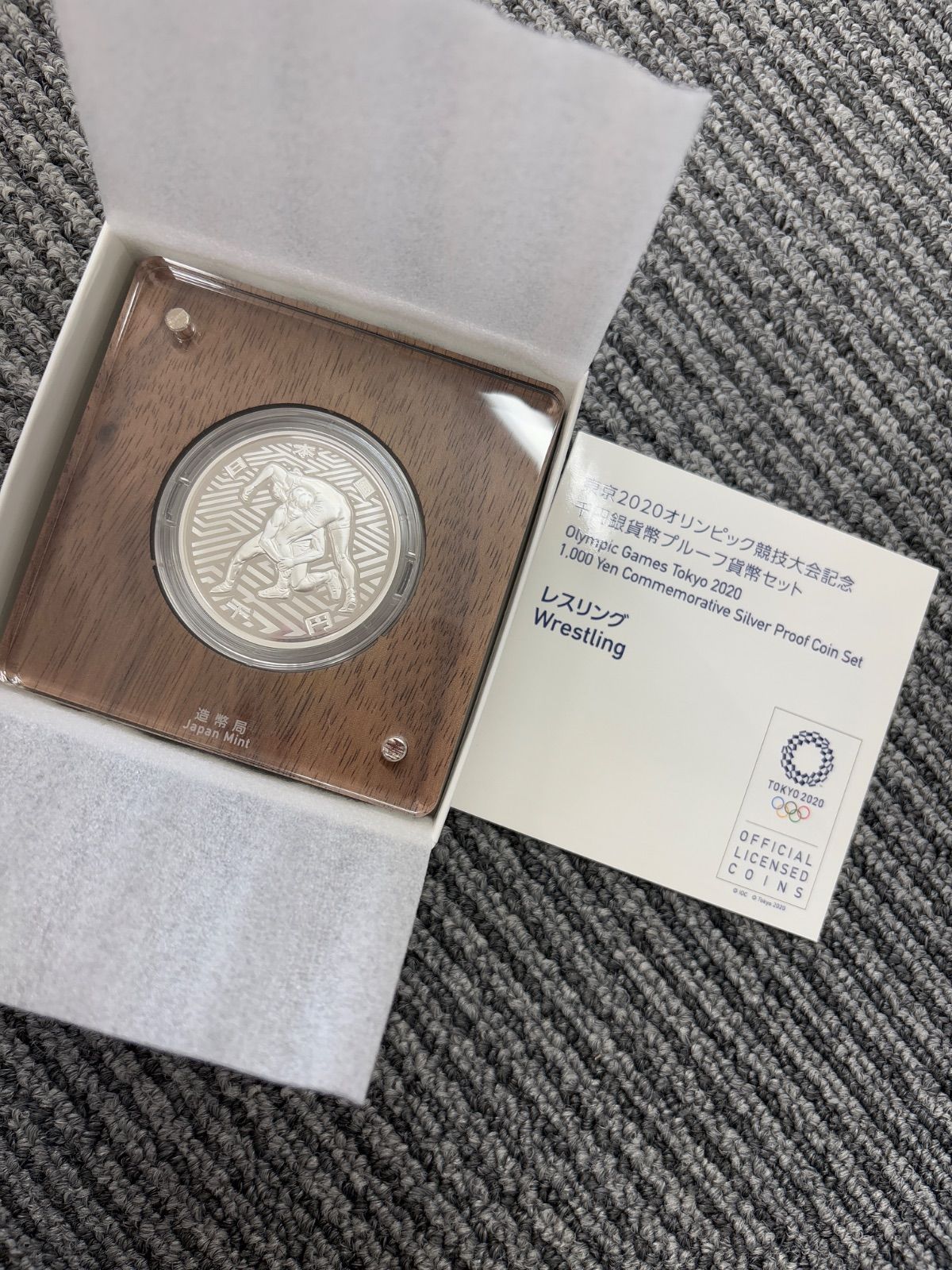 造幣局 東京2020オリンピック競技大会記念 千円銀貨幣プルーフ貨幣セット 体操 銀貨 31.1g 40.0mm QN093-94 新作登場，高品質