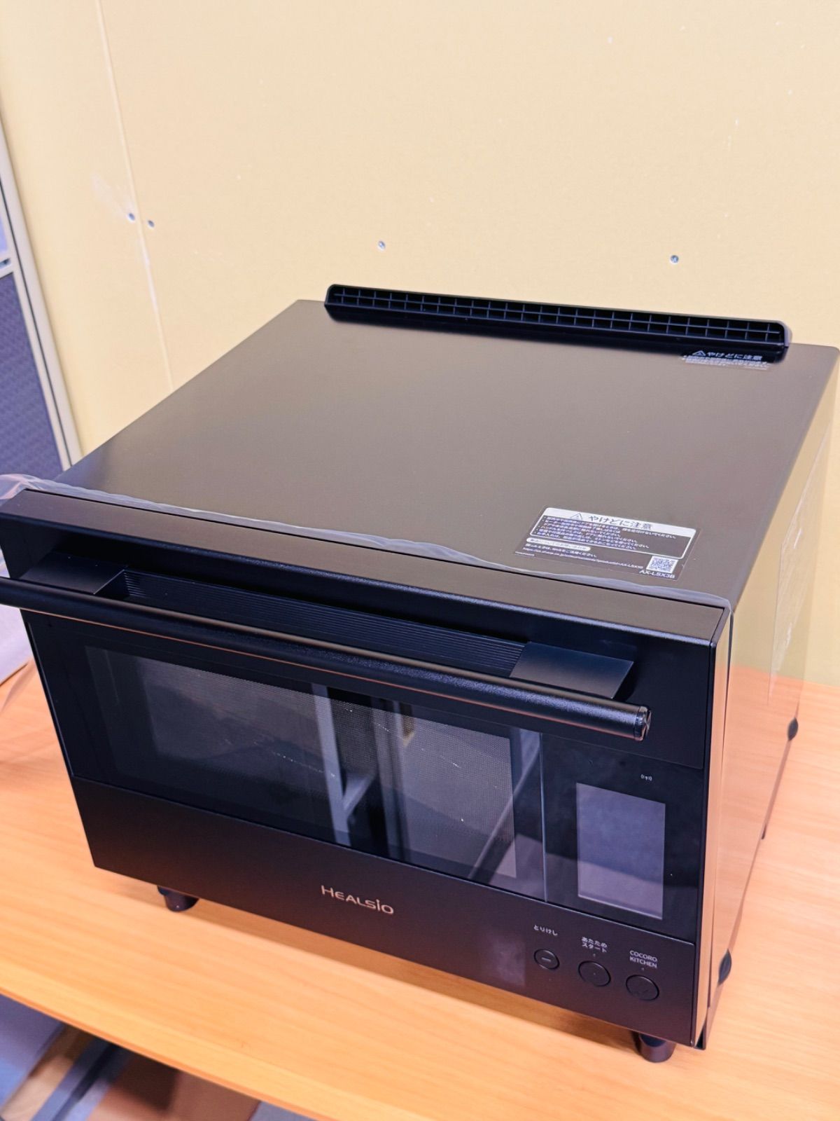 新品未開封・限定色】アラジン グラファイトトースター 2枚焼き