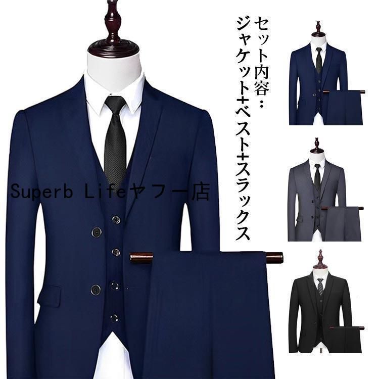 【極美品】スーツセレクト 3ピース ネイビー 格子柄 メンズ スーツ S 楽天市場】スーツセレクト 中古の通販 【極美品】スーツセレクト 3