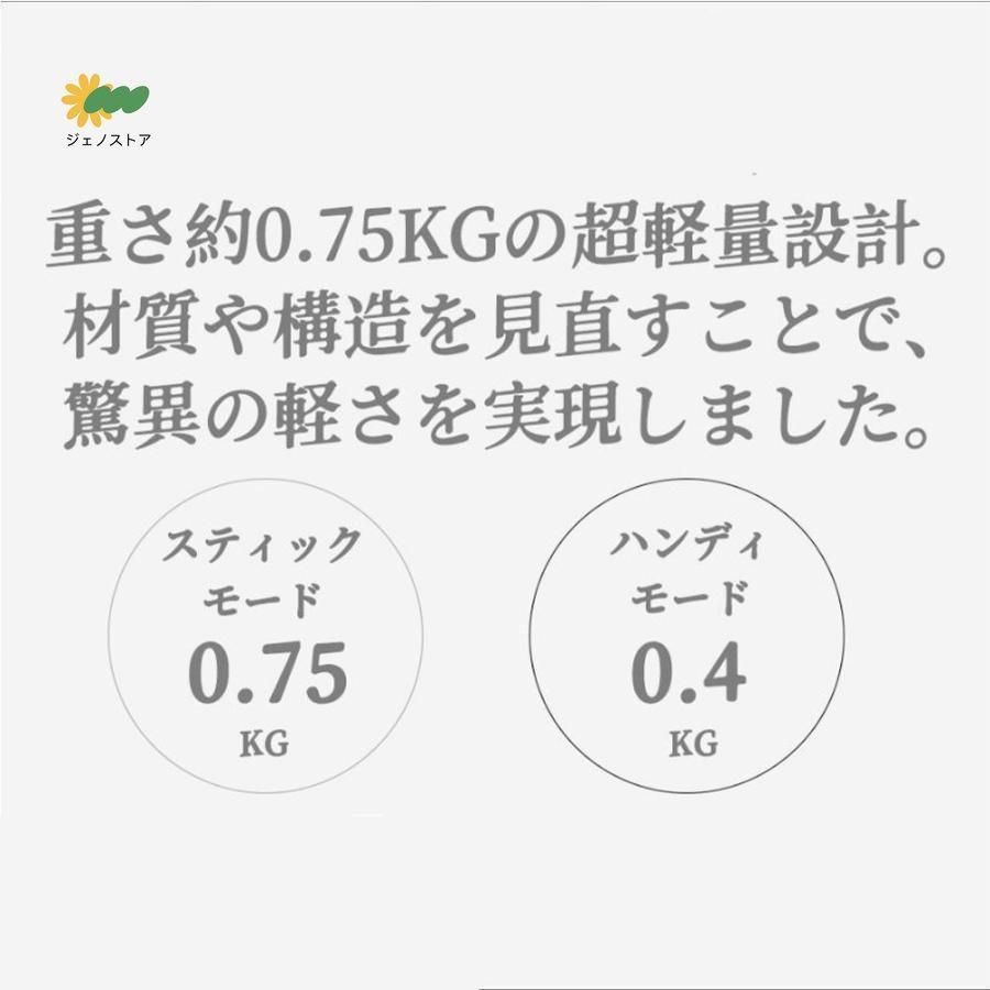 充電式