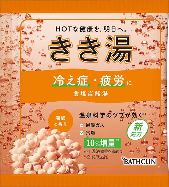 まとめ買い-120点セット きき湯 食塩炭酸湯 バスクリン 入浴剤