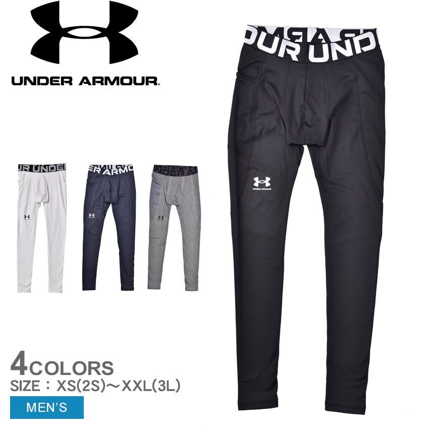 アンダーアーマー レギンス 1366075 メンズ コールドギア アーマー レギンス UNDER ARMOUR カラー:02.ホワイト×ブラック 品番：2291-0169