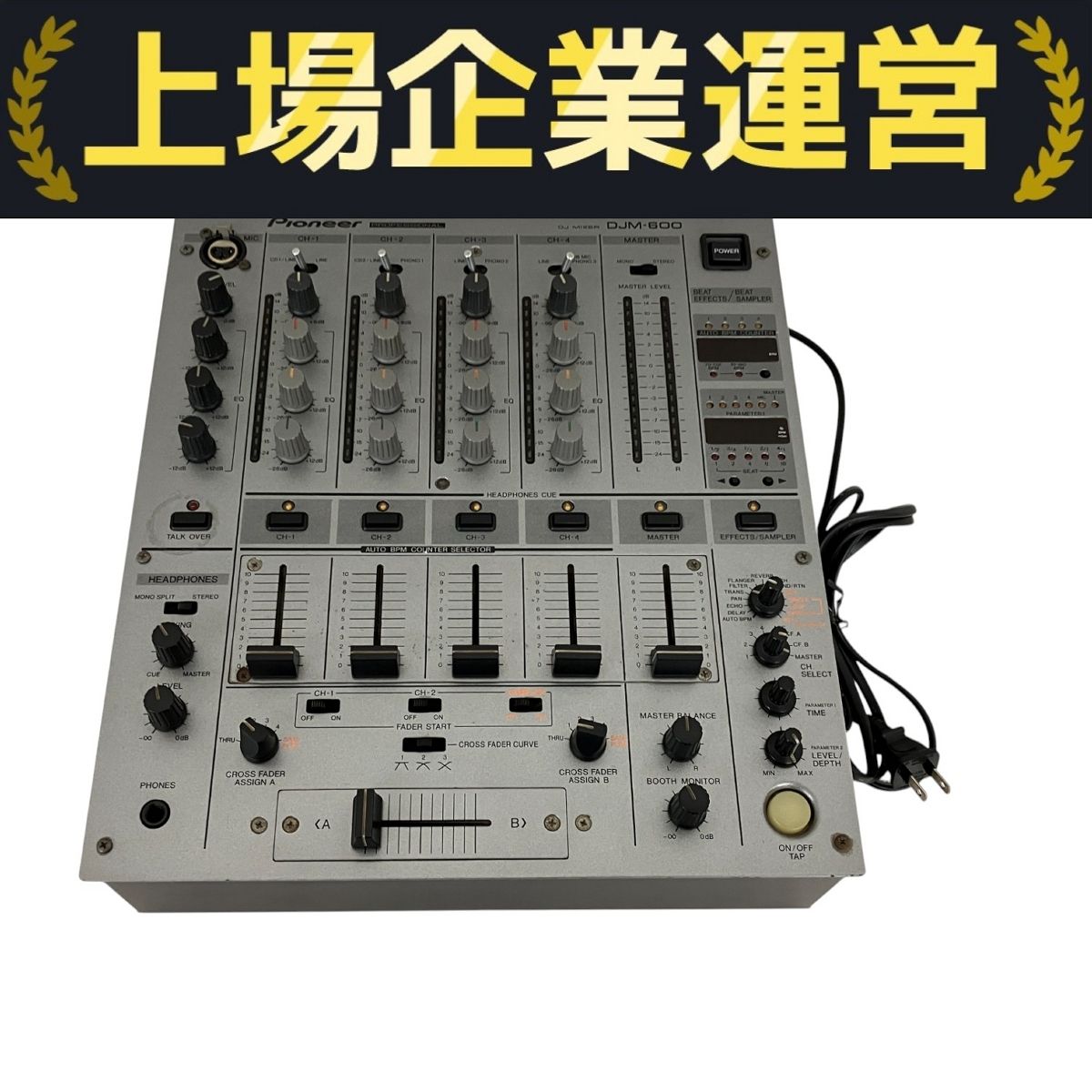 Pioneer パイオニア DJM-600 DJミキサー 音響機材 オーディオ DJ