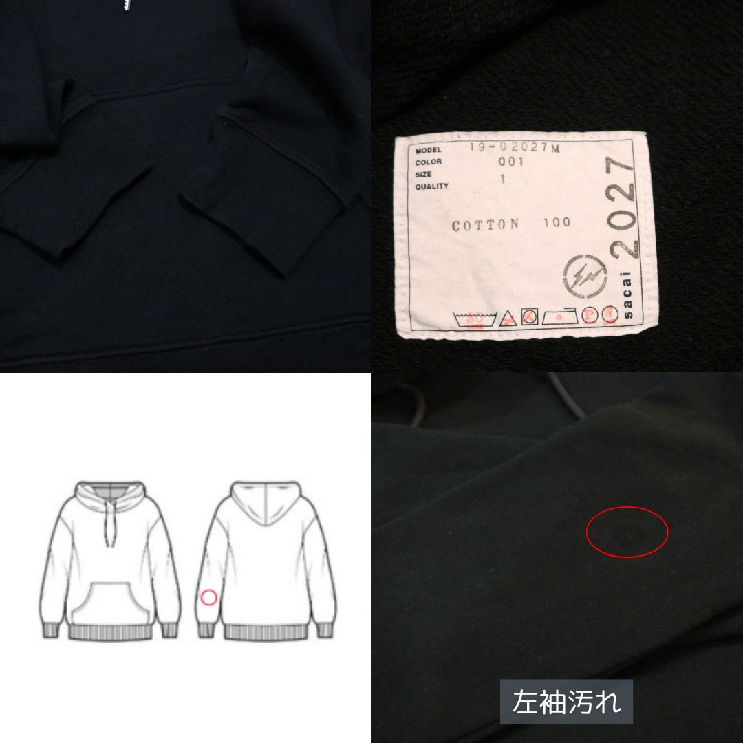 中古B】sacai サカイ × FRAGMENT DESIGN フラグメントデザイン 1 S