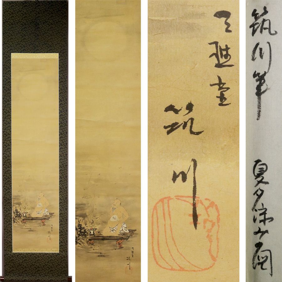 金運爆上げ 魂入千手観音様に毎日拝めます！縦35cm京都清水寺 貫主印判