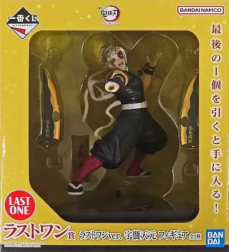 中古】フィギュア 宇髄天元 ラストワンver. 「一番くじ 鬼滅の刃