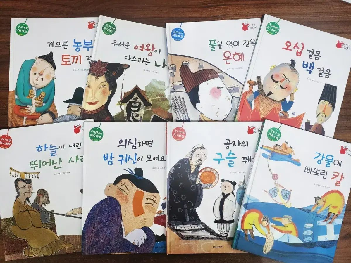  イェウォン メディア タンタン ライオンスラング 絵漢字 セット その他 本