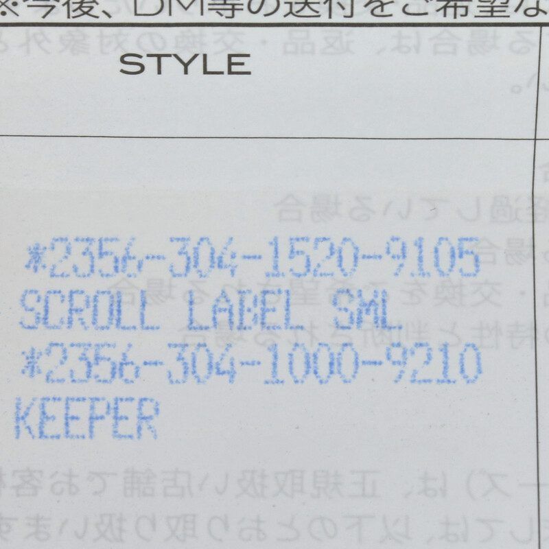 KEEPER|キーパー シルバーリング