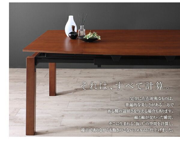 6人 ダイニングテーブル