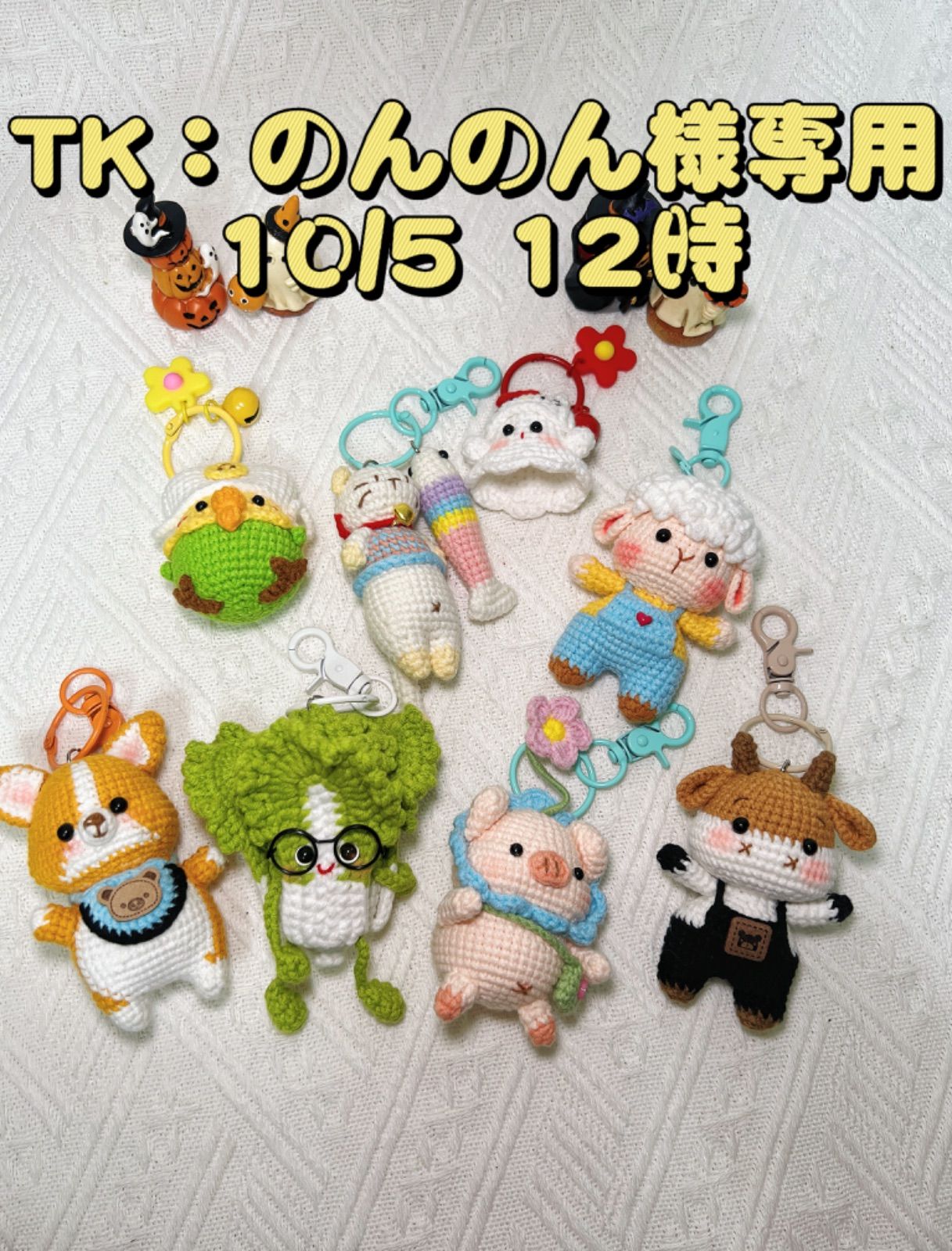 のんのんさま専用 のんのんさま専用 【公式通販】