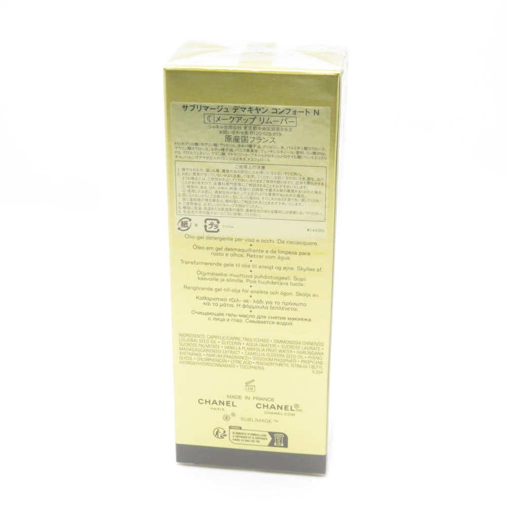 未使用 CHANEL シャネル サブリマージュ デマキヤンコンフォートN