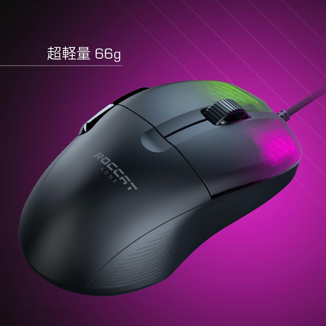 光学式|19K|オプティカルスイッチ|サイドボタン|軽量66g|PTFE|Reflex|RGB