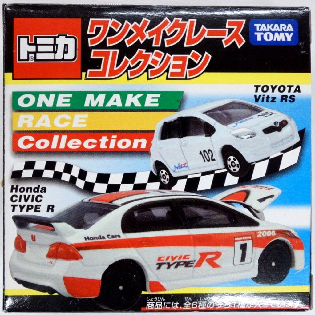 タカラトミー トミカ ワンメイクレースコレクション スズキ