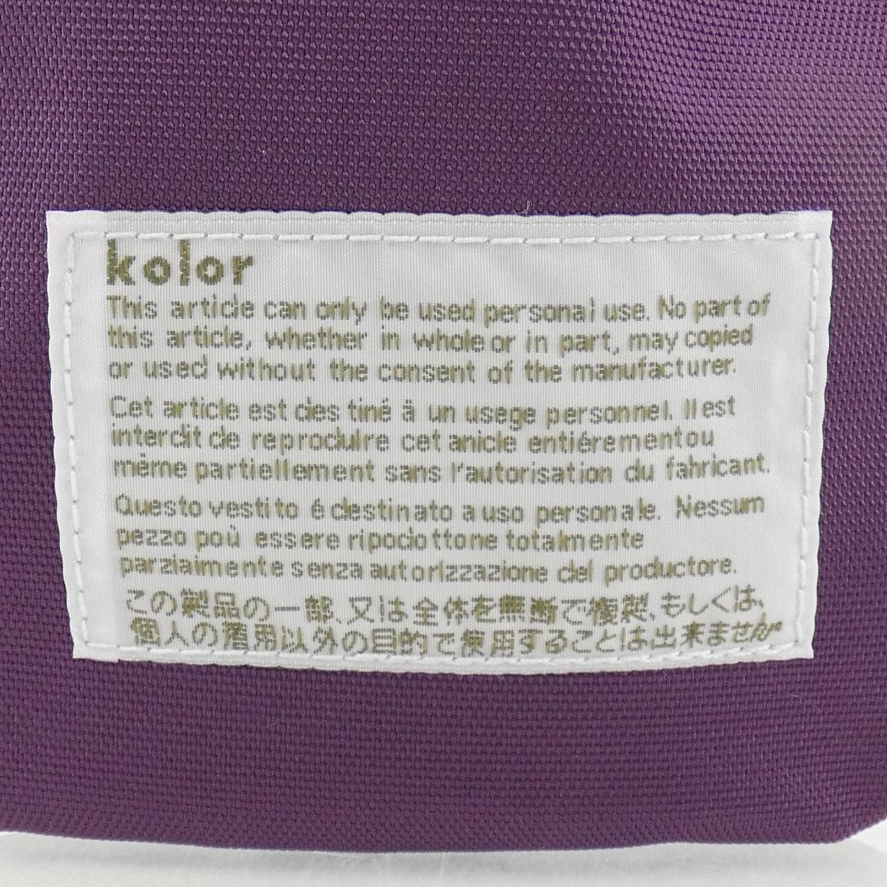 カラー Kolor BAG - メルカリ