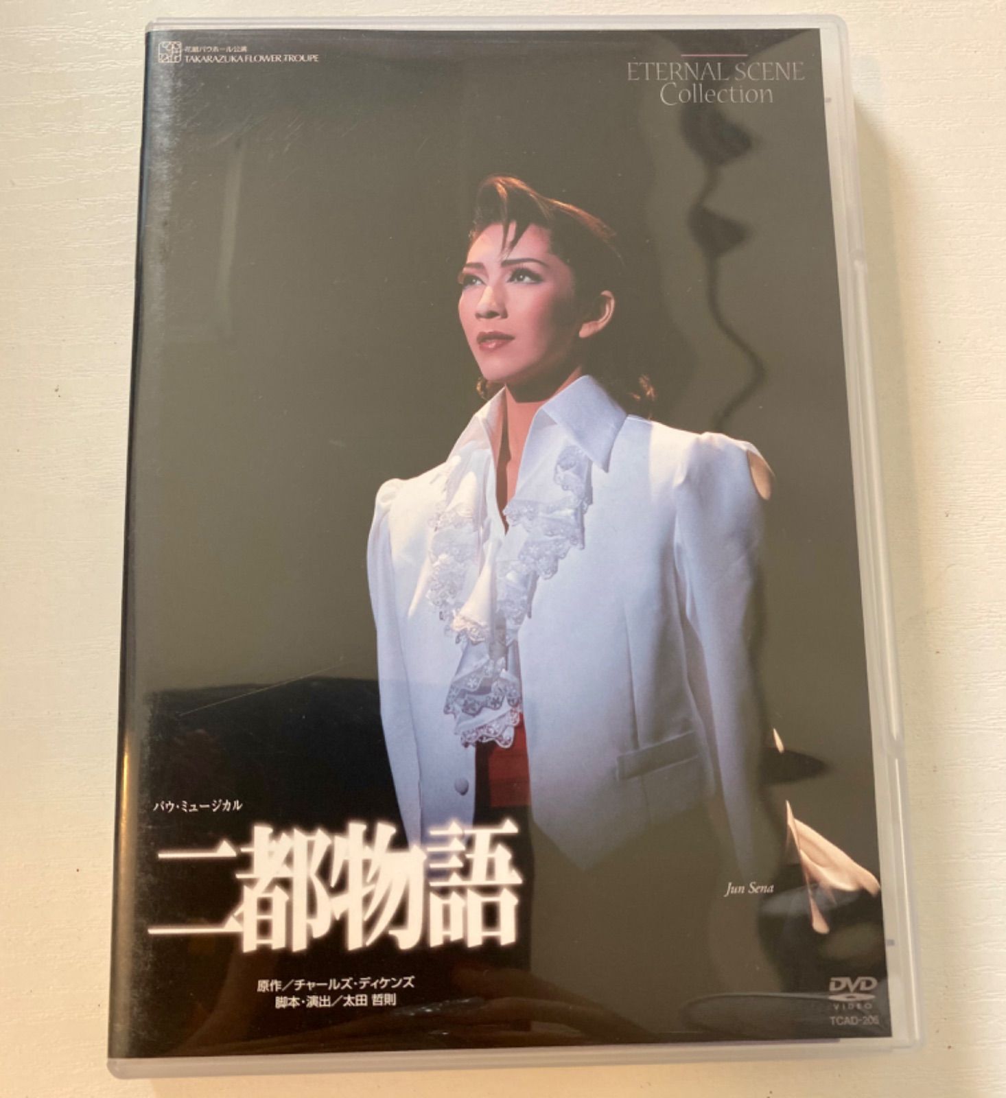 f/【宝塚歌劇DVD】 二都物語 '03年花組 瀬奈じゅん、桜乃