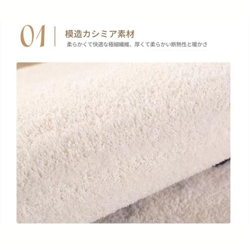 滑り止め付き
