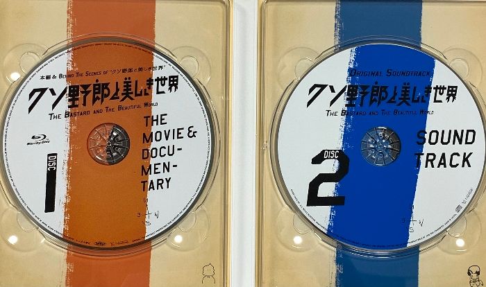 新しい地図 クソ野郎と美しき世界 Blu-raydisc 新しい地図 クソ野郎と美しき世界 Blu-raydisc