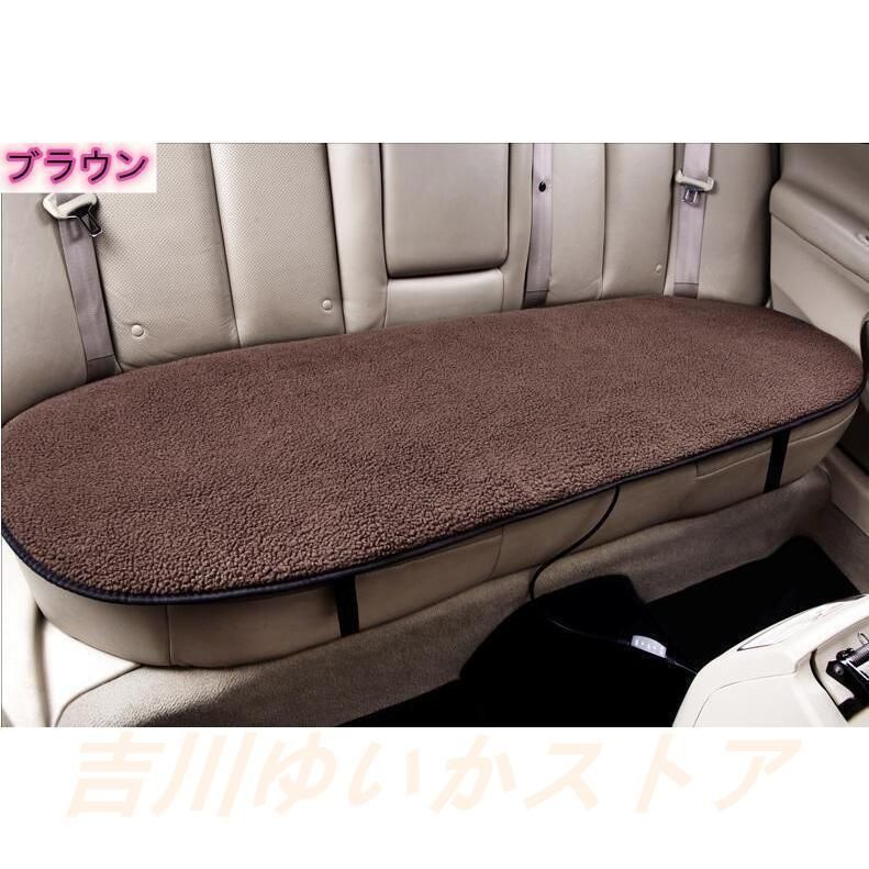 12V車用ホットシートヒーター (後部座席.三人座席) 温度調節 強 弱 調節可能 シンプルなデザイン 車載 簡単着脱