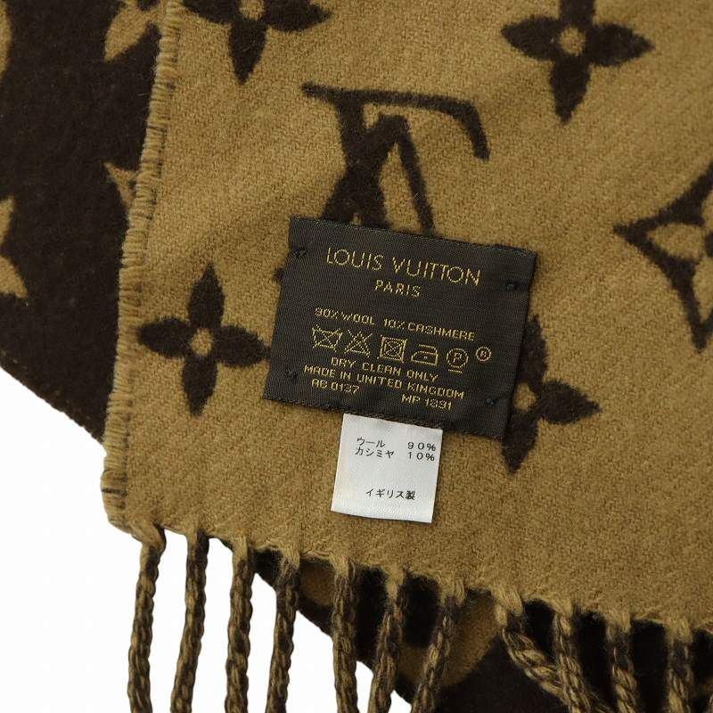 Louis Vuitton ロゴマフラー 黒・ベージュ ルイヴィトンSupreme コラボ 茶/ベージュ ユニセックス マフラー