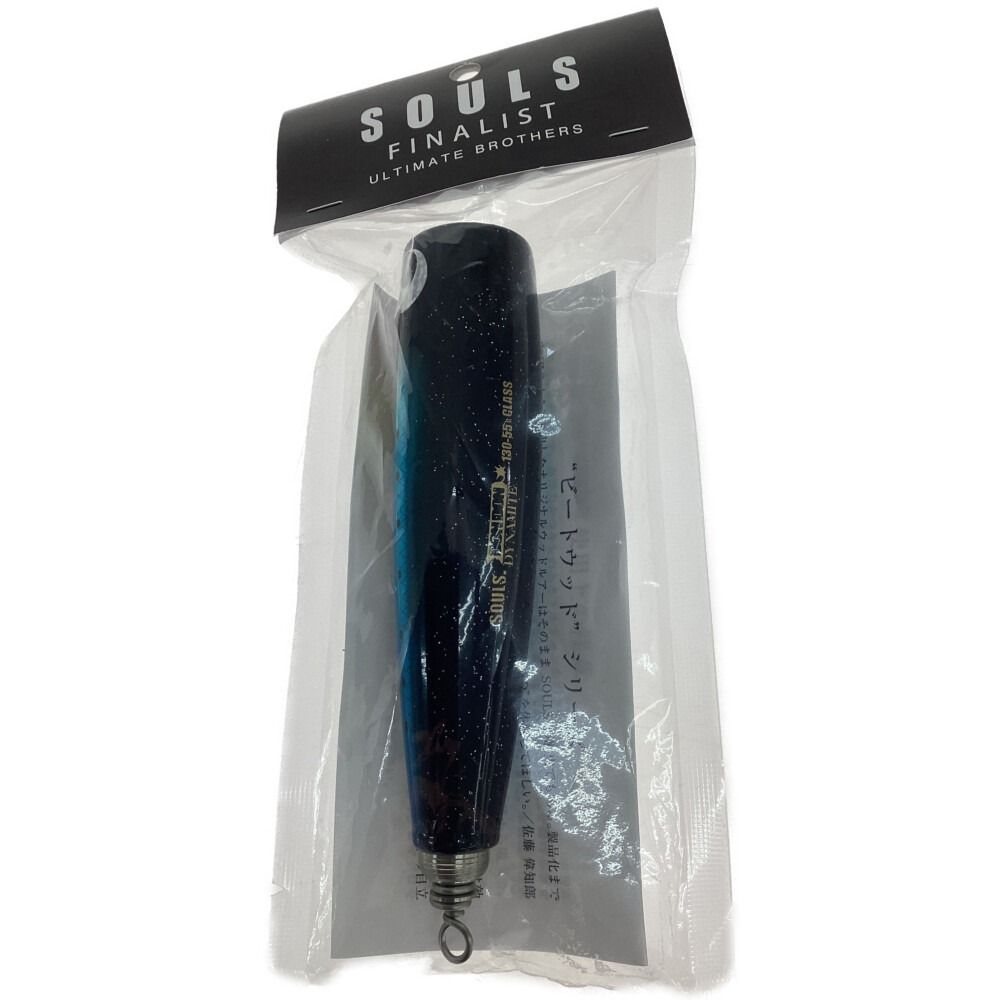 §§SOULS ソウルズ ダイナマイトドンドン130-55g ポッパー 未使用品(S) SOULS ソウルズ ポッパー ダイナマイトドンドン130-55G 未使用品