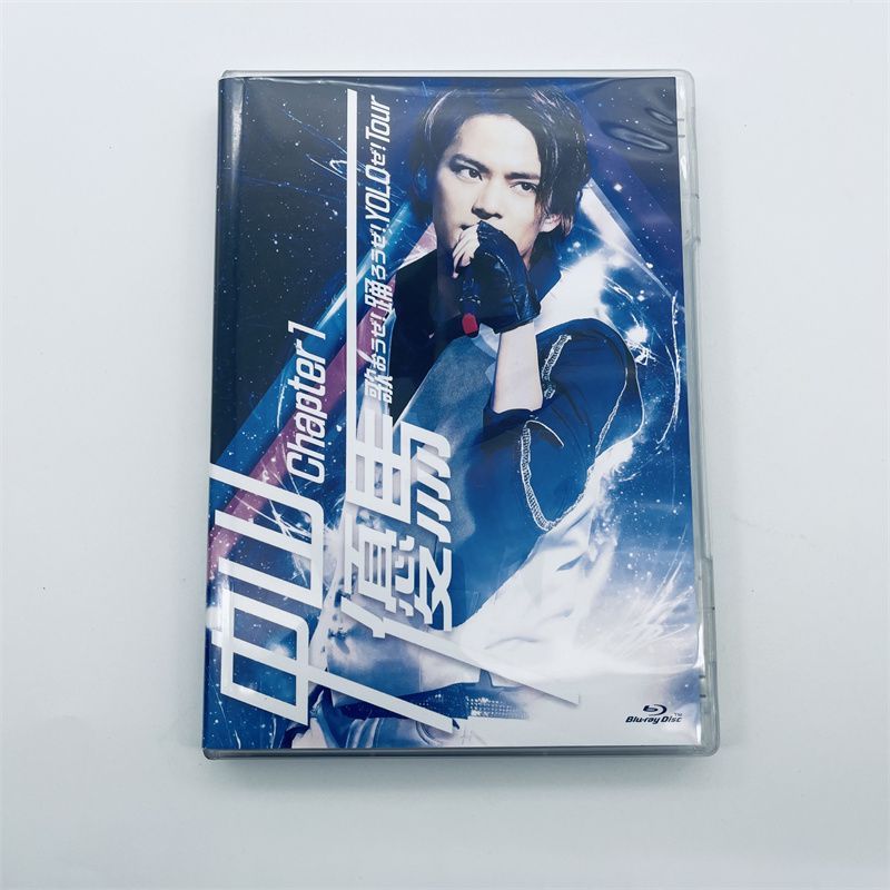 中山優馬Chapter1 歌おうぜ踊ろうぜYOLOぜTour Blu-ray - DVD/