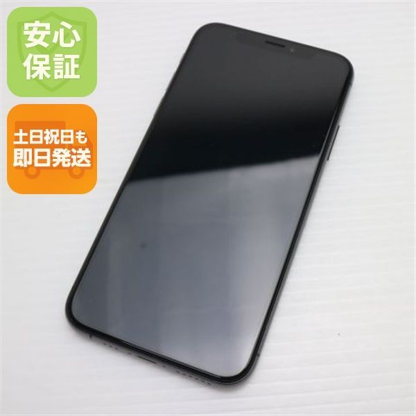 【美品】iPhone XS 256GB スペースグレイ 本体のみ iPhoneX 本体のみ256GB スペースグレイ