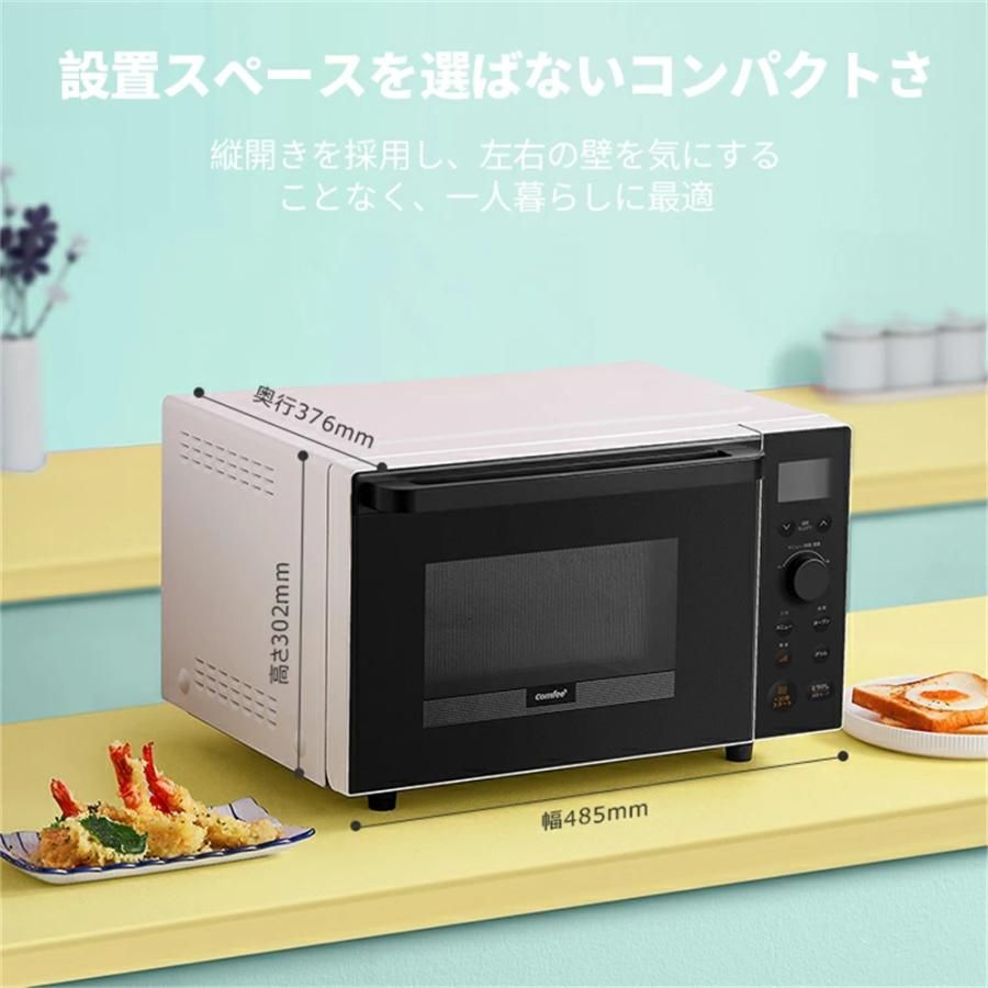 消音 トースターレンジ