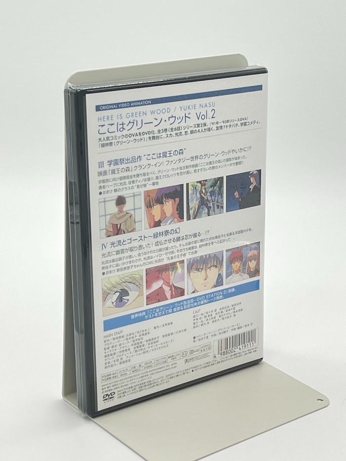 ここはグリーンウッド DVD BOX 2 Amazon.co.jp: ここはグリーン・ウッド ~青春男子寮日誌~ DVD