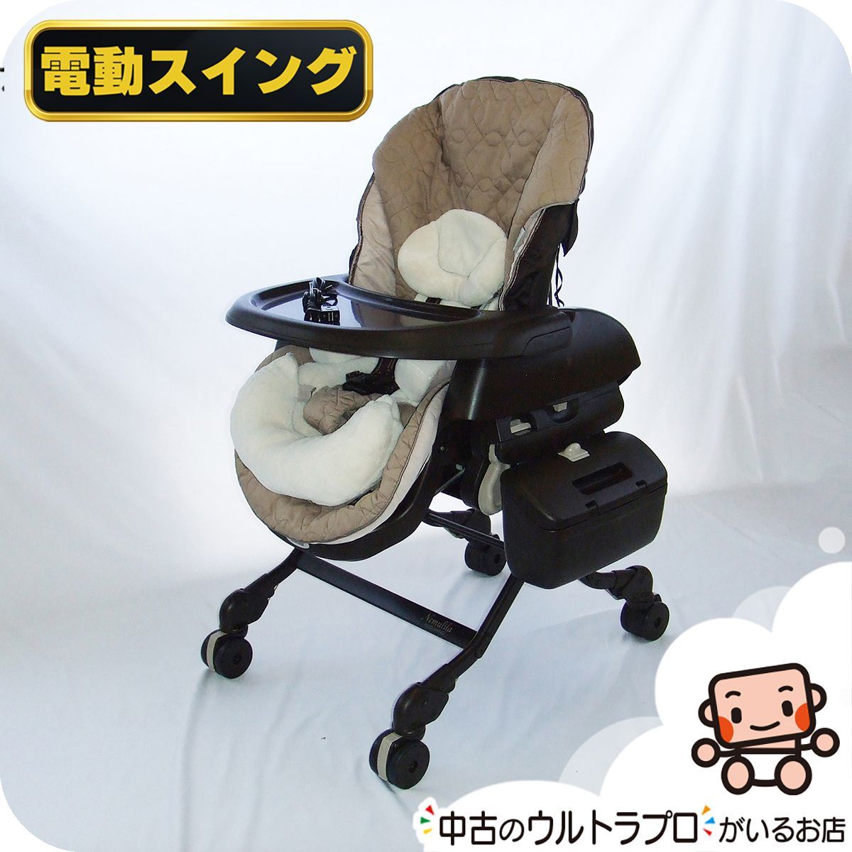 っ 厳選 電動 ハイローチェア コンビ ネムリラ AUTO SWING オートスウィング 電動ハイロー ハイロー C.一般