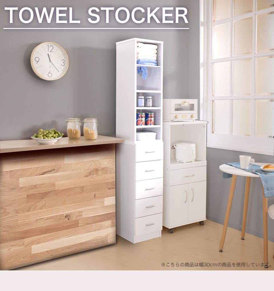 鏡面すきま収納 タオルストッカー ランドリー収納 洗面 収納 洗面収納 幅25 AKU1003481 洗面所 収納 幅25cm 白/茶 木製 棚 すきま収納