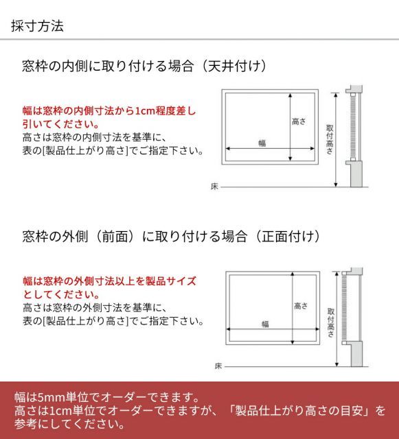 ブラインド