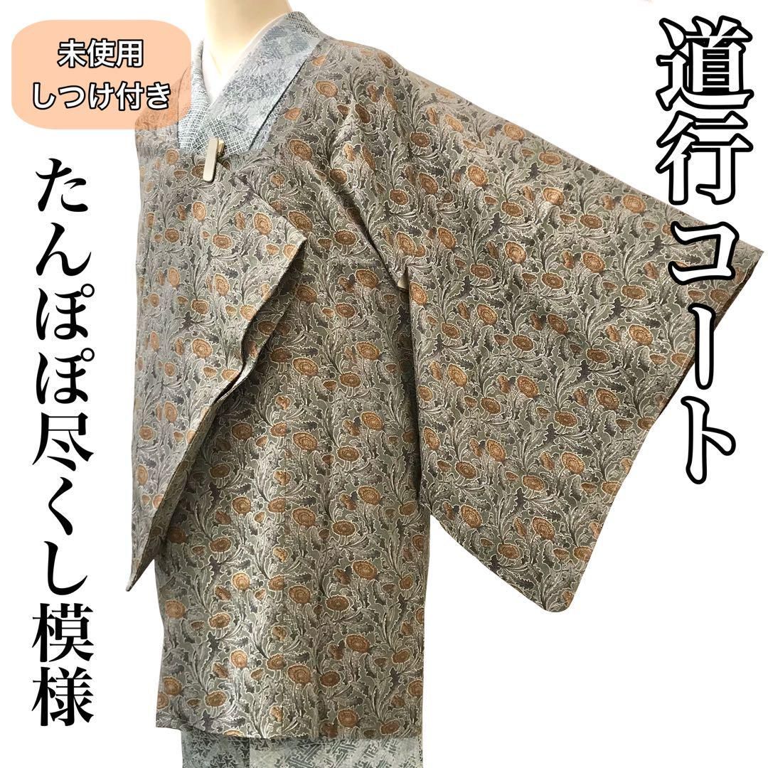 着物リメイクワンピース 紬麻の葉柄 着物リメイク ワンピース 紬 M ～L