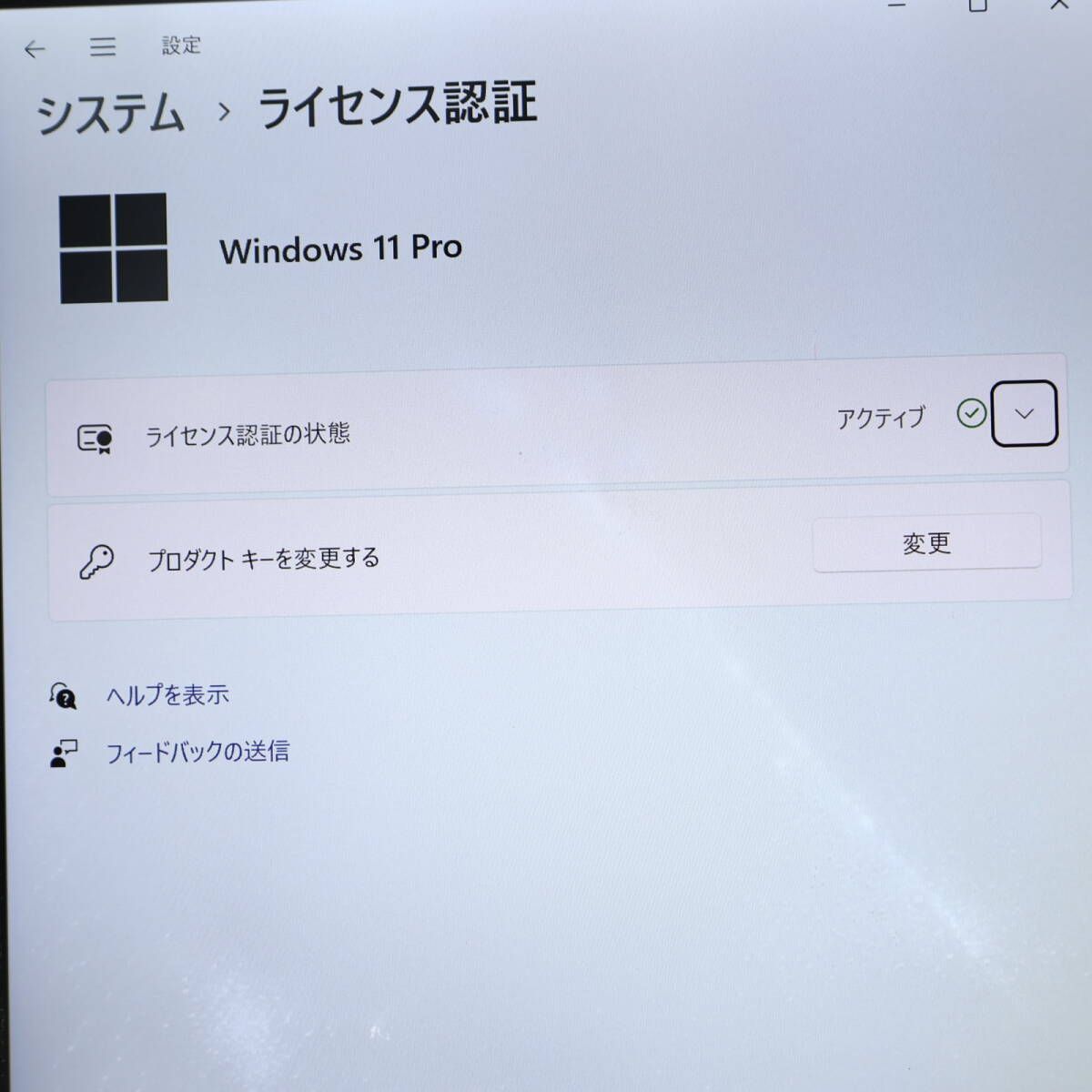 ☆完動品 最上級4世代i7！新品SSD256GB メモリ8GB☆X1CARBON Core i7-4550U Webカメラ Win11 MS  Office 中古品 ノートPC☆P75545 - メルカリ