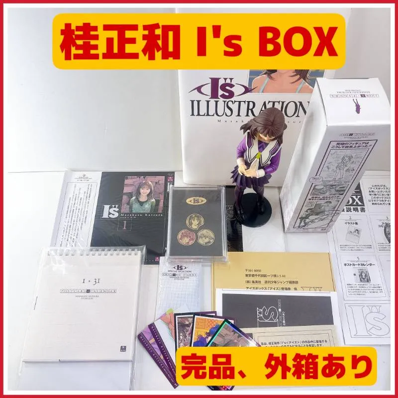 『I\"s』スーパーバイズドフィギュア 葉月伊織 秋葉いつき 2体セット販売 I s』スーパーバイズドフィギュア 葉月伊織 秋葉いつき 2体