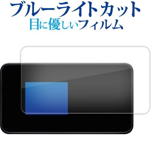 Wi-Fi STATION SH-54C 対応 保護フィルム [画面用] Amazon.co.jp: PDA工房 Wi-Fi STATION SH-54C 対応 9H高硬度