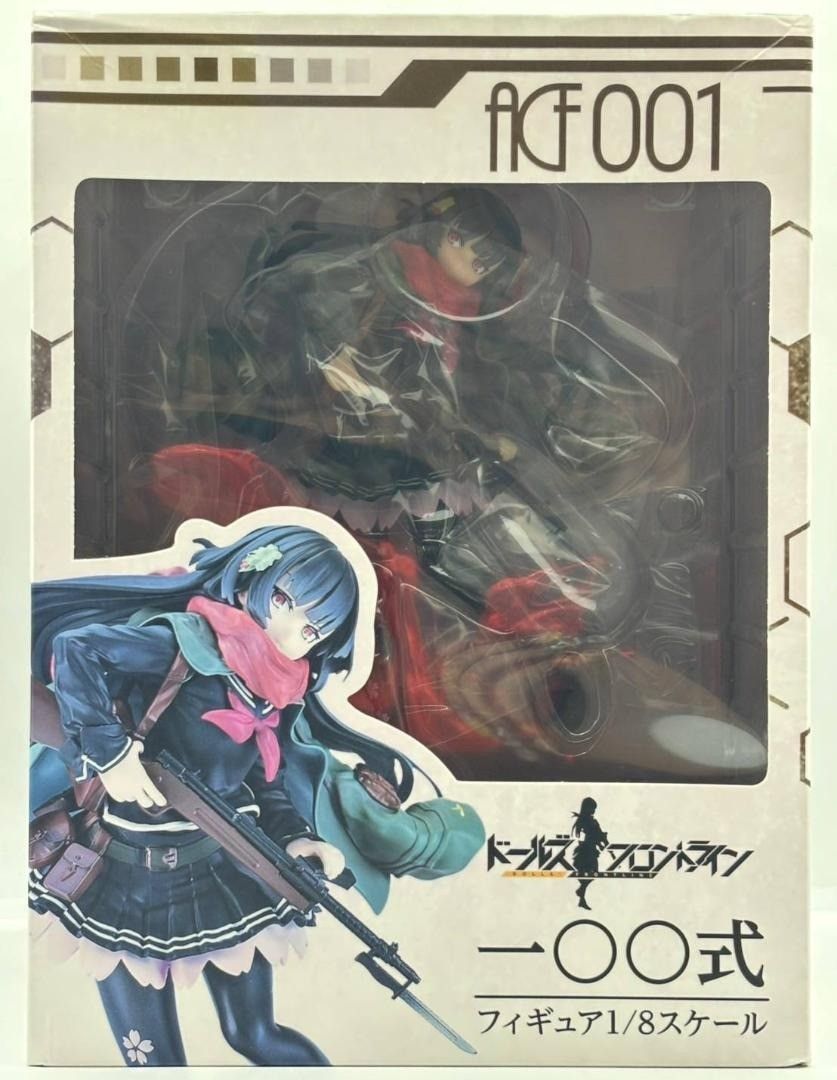 一〇〇式 1/8 フィギュア ドールズフロントライン アニメイトカフェ #nn