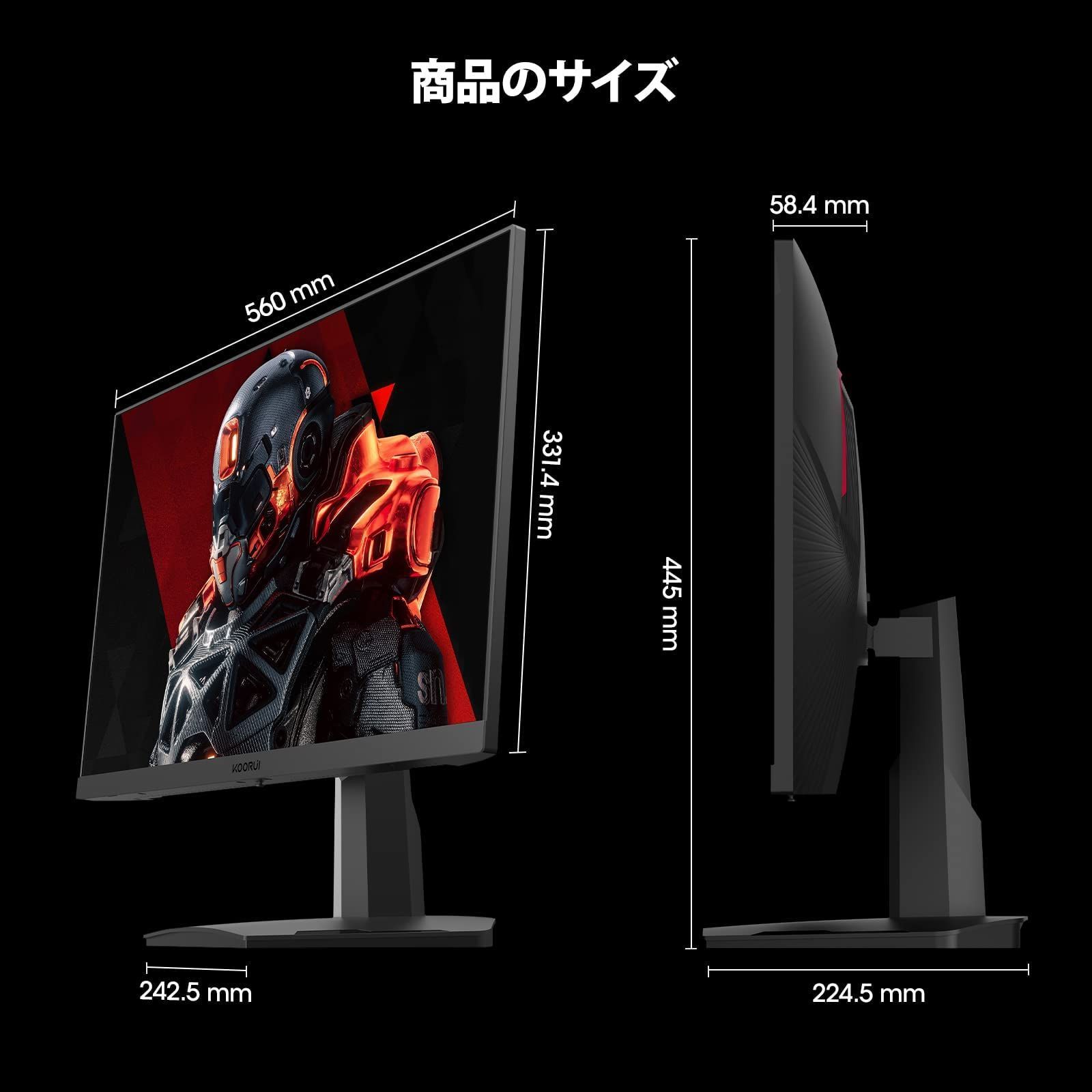 KOORUI ゲーミングモニター 24.5インチ (170Hz/1ms/フルHD/VAパネル/Adaptive Sync対応/傾き調節/HDMI  X2/DisplayPort/VESA) 25E3A - メルカリ