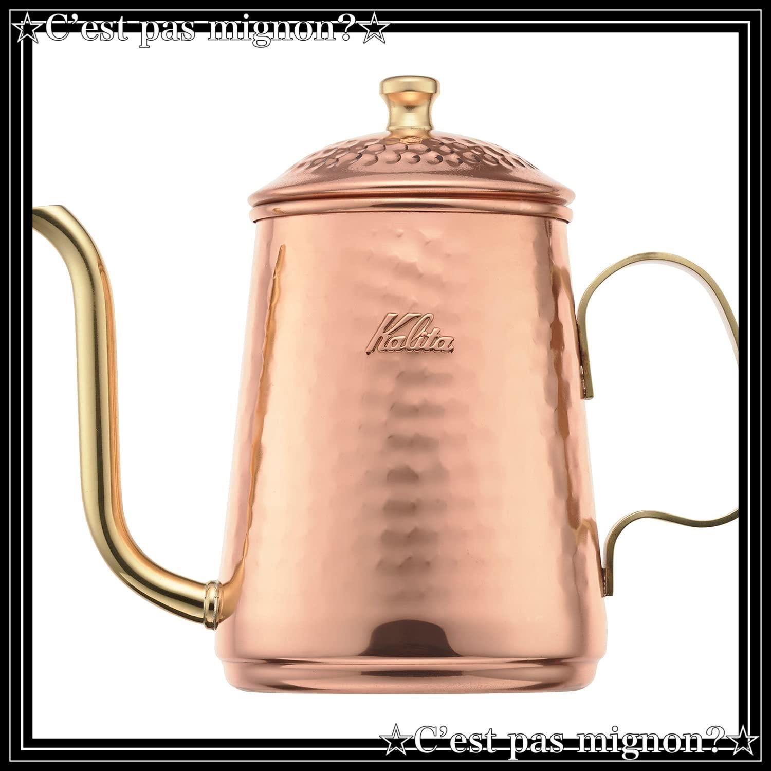 Kalita カリタ 日本製 コーヒーポット 銅 600ml ドリップケトル - 調理器具